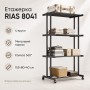Этажерка металлическая RIAS Clothes Drying Rack 8041 на колесах, 4 яруса, 155×80×40 см, черная