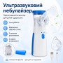 Портативний інгалятор небулайзер від USB LY-565 + 2 маски, Біло-синій / Ультразвуковий інгалятор для дітей і дорослих