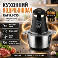 Подрібнювач із металевою чашею 3 л, 1000 Вт RAF R 7035, Чорно-срібний/Електричний блендер подрібнювач