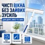 Телескопічна швабра M1792 для вікон від 60 см до 95 см і дзеркал із рухомою насадкою Швабра для миття вікон з телескопічною ручкою