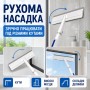Телескопічна швабра M1792 для вікон від 60 см до 95 см і дзеркал із рухомою насадкою Швабра для миття вікон з телескопічною ручкою