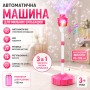 Автоматична машина для мильних бульбашок із LED-підсвіткою та музикою 26X-264