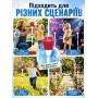 Автоматична машина для мильних бульбашок із LED-підсвіткою та музикою 26X-264
