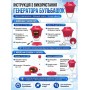 Автоматична машина для мильних бульбашок із LED-підсвіткою та музикою 26X-264