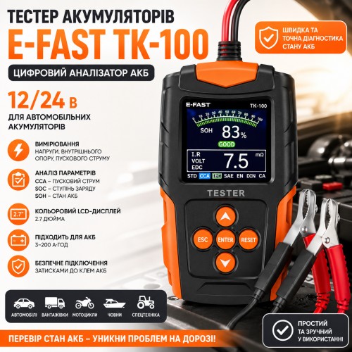 Тестер акумуляторів E-FAST TK-100 12/24 В Цифровий автомобільний аналізатор АКБ 26X-313 з LCD-дисплеєм для перевірки CCA, SOC