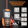 Тестер акумуляторів E-FAST TK-100 12/24 В Цифровий автомобільний аналізатор АКБ 26X-313 з LCD-дисплеєм для перевірки CCA, SOC