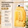 Автоматична сушарка для одягу з чохлом HB-006 Вертикальна електросушарка для білизни з таймером