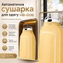 Автоматична сушарка для одягу з чохлом HB-006 Вертикальна електросушарка для білизни з таймером