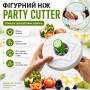 Фігурний ніж для декоративного нарізання овочів, фруктів і варених яєць Party Cutter 14×14 см