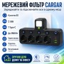 Мережевий фільтр — четверник із портами USB, Type-C і підсвіткою Cargar перехідник на 4 розетки з вимикачами, чорний