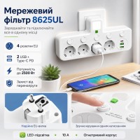 Сетевой фильтр-разветвитель 2500W, 4х220V, 2хUSB, 1хType-C, 8625UL, Белый / Настенный тройник с подсветкой
