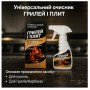 Спрей-очисник Jaysuing Griddle Grill Cleaner 120 мл для видалення жиру, нагару та кіптяви з гриля, плити та кухонних поверхонь