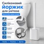 Стильный туалетный ершик с гнущейся силиконовой щеткой, Белый / Ершик для унитаза