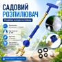 Садовый опрыскиватель на бутылку с двумя головками 38см, Синий / Ручной распылитель для бутылки с двумя режимами