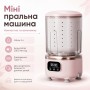 Мини стиральная машина 2 л, на аккумуляторе ND 366, 3000 мАч, Type-C, Розовая / Портативная стиральная машинка / Компактная стирал
