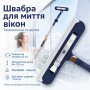 Швабра для вікон телескопічна D 365 120х25 см, Синій / Поворотна швабра для миття вікон з щіткою / Швабра-щітка для миття скла