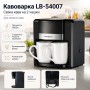 Крапельна кавоварка, 500 Вт, 2 чашки, LB-54007, Чорна/Кавоварка для дому/Кавоварка з керамічними чашками