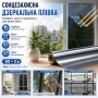 Тепловідбивна дзеркальна плівка для скла 60×300 см, сріблястий UV-захист для вікон будинку, офісу й авто