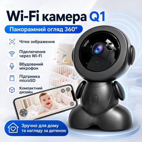 Поворотна відеокамера від USB 360° Q1, Чорна / Цифрова відеоняня з мікрофоном / Дротова камера спостереження для дітей та тварин