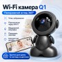 Поворотна відеокамера від USB 360° Q1, Чорна / Цифрова відеоняня з мікрофоном / Дротова камера спостереження для дітей та тварин