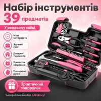 Набір інструментів 39 предметів LY-1242/Набір інструментів у кейсі рожевий
