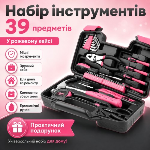 Набір інструментів 39 предметів LY-1242/Набір інструментів у кейсі рожевий