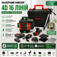 Лазерний рівень Laser Level у кейсі 2 АКБ RED