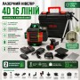 Лазерний рівень Laser Level у кейсі 2 АКБ RED