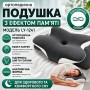 Ортопедична подушка (Метелик) LY-1241 з ефектом памяті, сіра