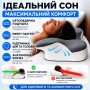Ортопедична подушка (Метелик) LY-1241 з ефектом памяті, сіра