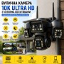 Поворотна вологозахисна 4G камера 4 лінзи/Поворотна камера V380 PRO