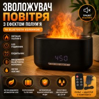 Увлажнитель воздуха ночник с эффектом пламени Bluetooth колонка