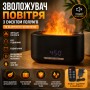 Увлажнитель воздуха ночник с эффектом пламени Bluetooth колонка