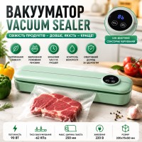 Вакуумный упаковочный аппарат Зеленый