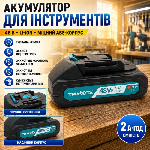 Змінний акумулятор 48 V 2 Ah для електроінструменту літій-іонний блок живлення для шурупокрута та дриля