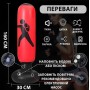 Підлогова боксерська груша 160 см/Боксерська груша для дітей і дорослих Червона