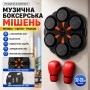 Мішень Настінна Боксерська З Bluetooth Музичний Тренажер Для Боксу З Підсвіткою 6 Зон