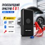 Пускозарядное устройство 965A 4в1 с компрессором 150 PSI Jump Starter 12В, Power Bank, LED фонарь
