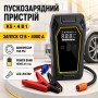 Пускозарядний пристрій K5 4000A Автомобільний Jump Starter 12 V з компресором 150 PSI, Power Bank 16000 мА·год і LED-ліхтарем