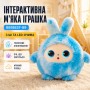 Интерактивная мягкая игрушка BB1882F-89 синяя с искусственным интеллектом Говорящая AI-игрушка с LED-глазами для детей
