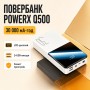 Зовнішній акумулятор, повербанк PowerX Q500 білий 30000 mAh з LCD-дисплеєм, 2×USB