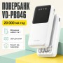 Зовнішній акумулятор 20000mAh з кабелями (Lightning, Type-C, Micro) Ven-Dens VD-PB046, Білий / Повербанк / Зовнішній акумулятор Де