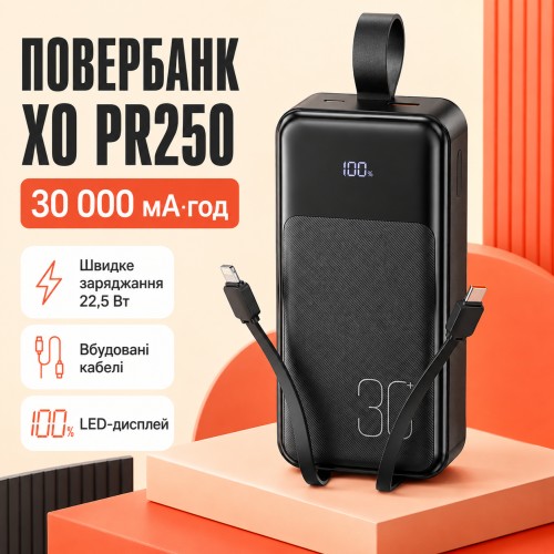 Power bank XO PR250 30000 mAh PD20W+QC22.5W зі швидким заряджанням, дисплеєм і кабелями Black