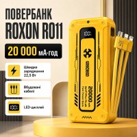 Зовнішній акумулятор (power bank) 20000 мА·год 22.5 Вт ROXON RO11