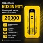Зовнішній акумулятор (power bank) 20000 мА·год 22.5 Вт ROXON RO11