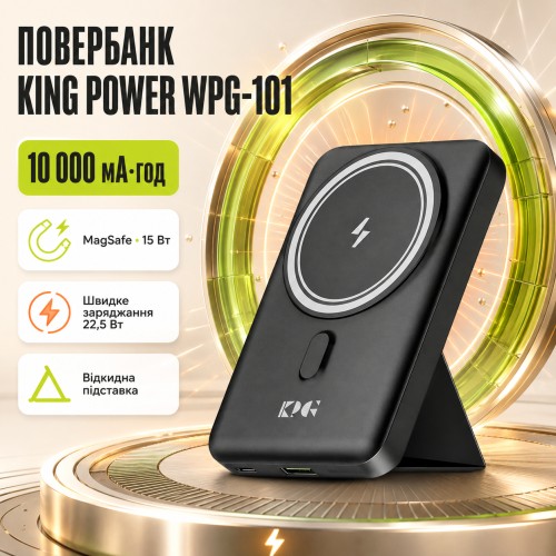 Power Bank 10000mAh з бездротовою зарядкою MagSafe WPG-101 22.5W