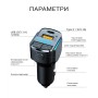 FM-трансмиттер Inspire C34 MP3 25W 12-24V Black (FM-C34)