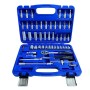 Haбop инcтpумeнтa 1/4" 5З eд. ST-145З CTAHДAPT