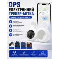 GPS электронный трекер или метка для отслеживания предметов