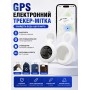 GPS электронный трекер или метка для отслеживания предметов